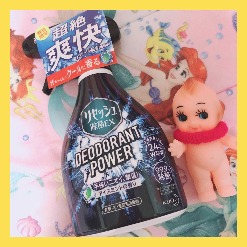 リセッシュ除菌デオドラントパウダー/花王/ファブリックミストを使ったクチコミ(2枚目)