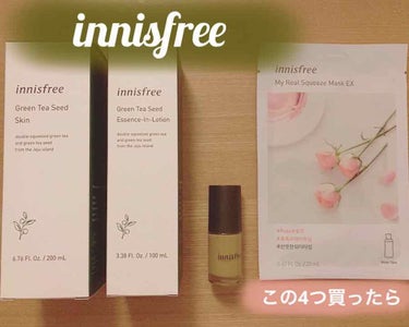 グリーンティーシード エッセンスインローション/innisfree/乳液を使ったクチコミ（1枚目）