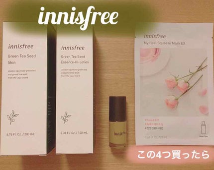 マイリアル スクイーズ マスクシート/innisfree/シートマスク・パックを使ったクチコミ(1枚目)
