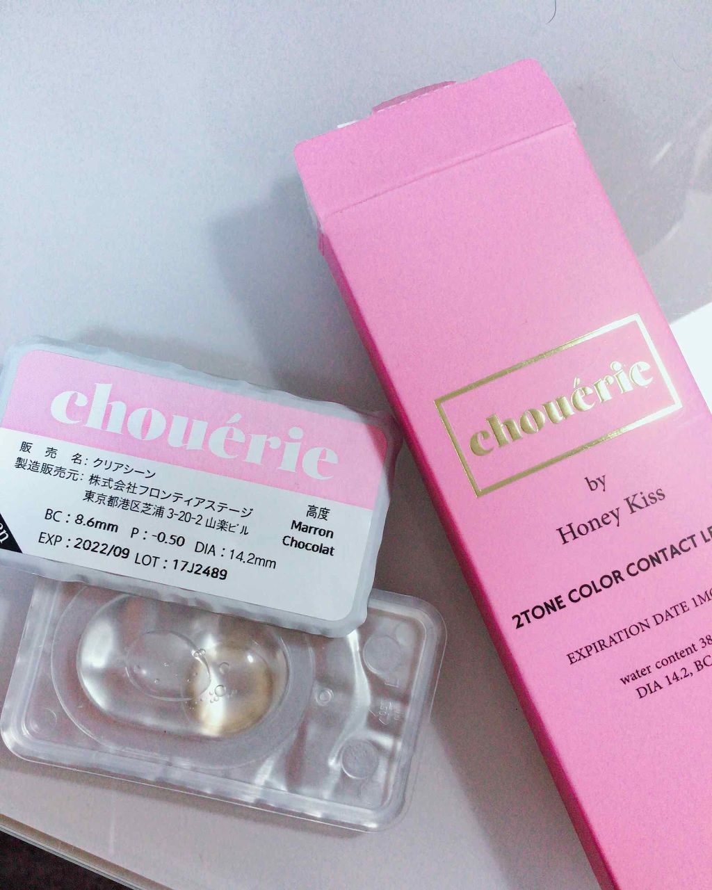 chouerie マンスリー/chouerie/１ヶ月（１MONTH）カラコンを使ったクチコミ（1枚目）
