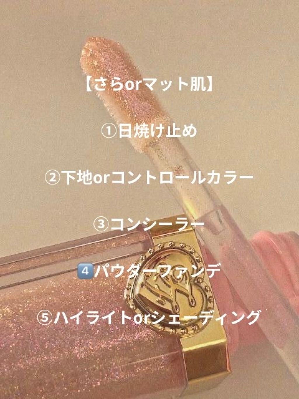 パール ファンデーション プライマー/PAUL & JOE BEAUTE/化粧下地を使ったクチコミ(5枚目)