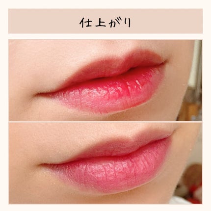 グロウラッピングティント/LIPGUARDIAN/リップティントを使ったクチコミ(2枚目)