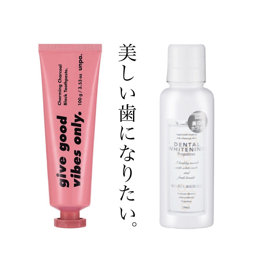 ご覧いただきありがとうございます！

突然ですが、、、
皆さんは "歯のホワイトニング" に力を入れていますか？？

私は歯の黄ばみが気になってから、セリアのホワイトニンググッズやQoo10の #3Dホワイトストリップス と、色々試してきま