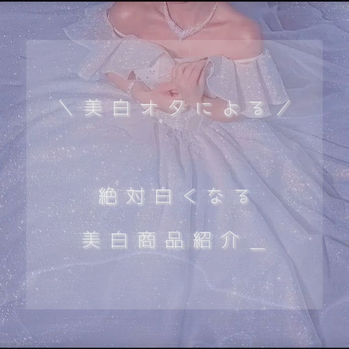 ロゼット洗顔パスタ ホワイトダイヤ/ロゼット/洗顔フォームを使ったクチコミ(1枚目)