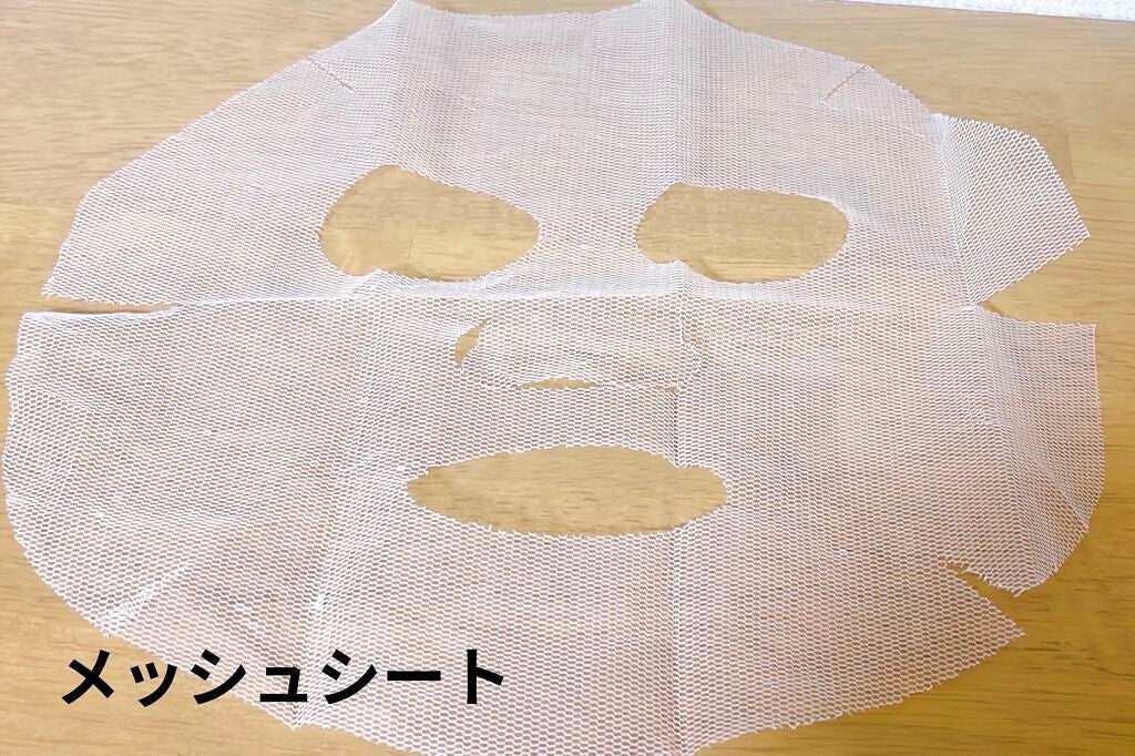 ドリームグロウマスク RR(透明感・キメ)/FEMMUE/シートマスク・パックを使ったクチコミ(4枚目)