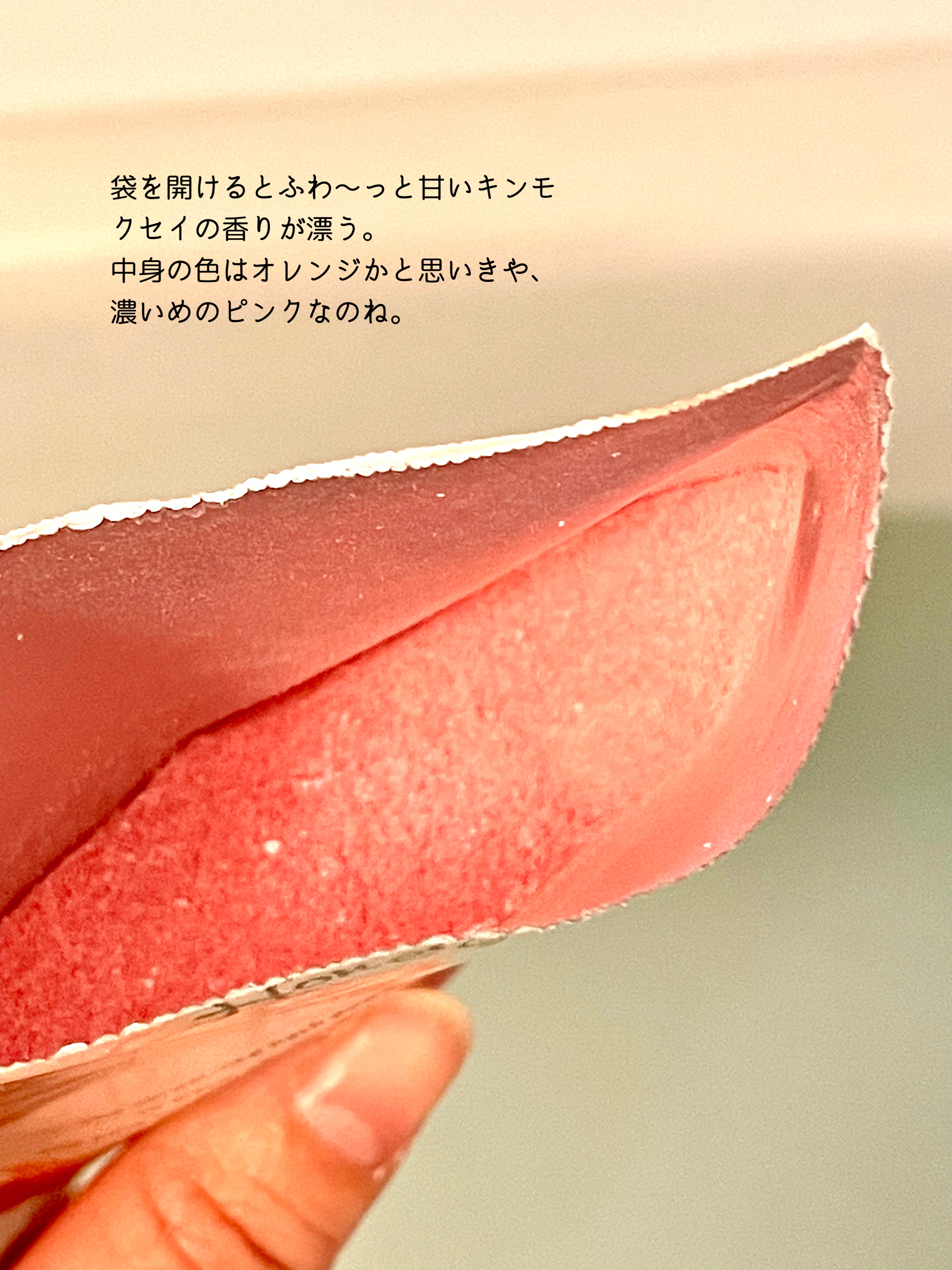 ワンダーハニー　とろとろふんわりクリームバス ピュアキンモクセイ/VECUA Honey/炭酸系入浴剤を使ったクチコミ（2枚目）