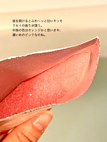ワンダーハニー とろとろふんわりクリームバス ピュアキンモクセイ/VECUA Honey/炭酸系入浴剤を使ったクチコミ(2枚目)