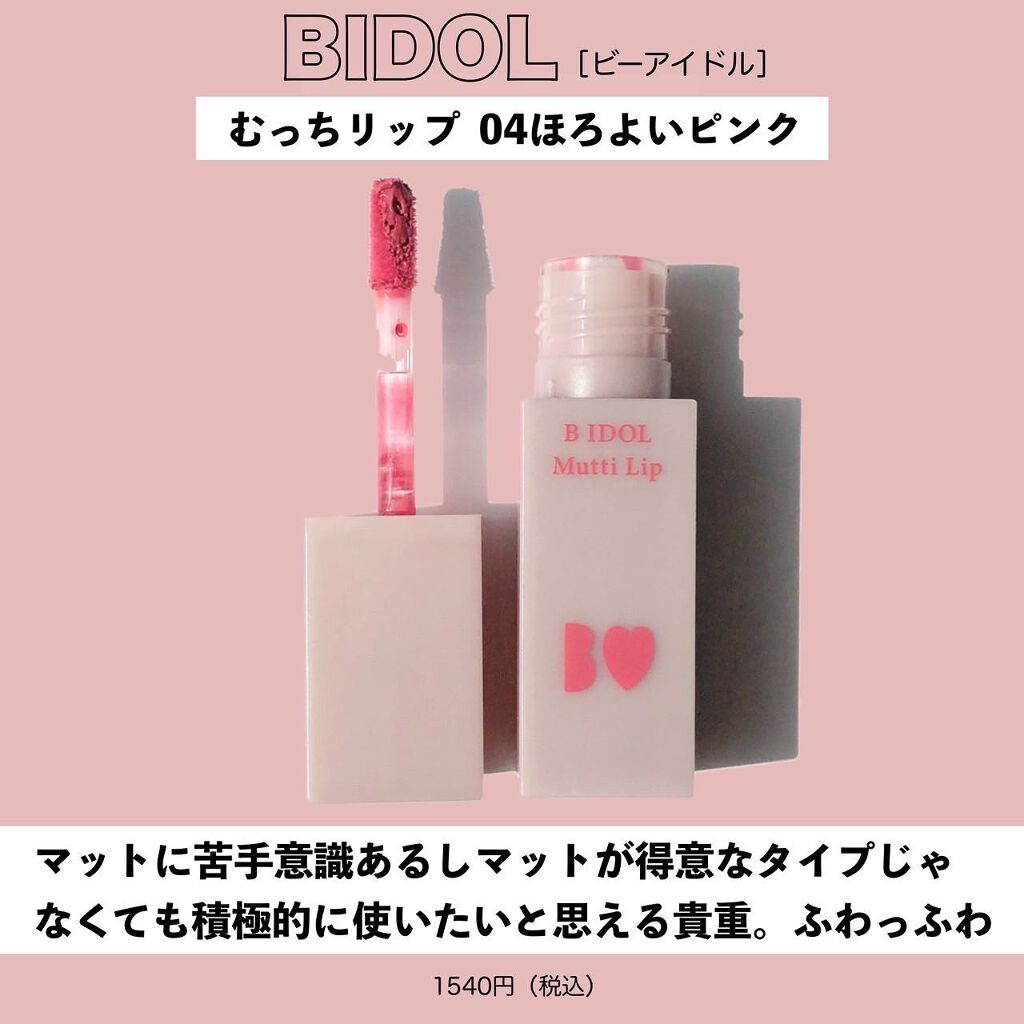 グロウフルールチークス/キャンメイク/パウダーチークを使ったクチコミ(4枚目)