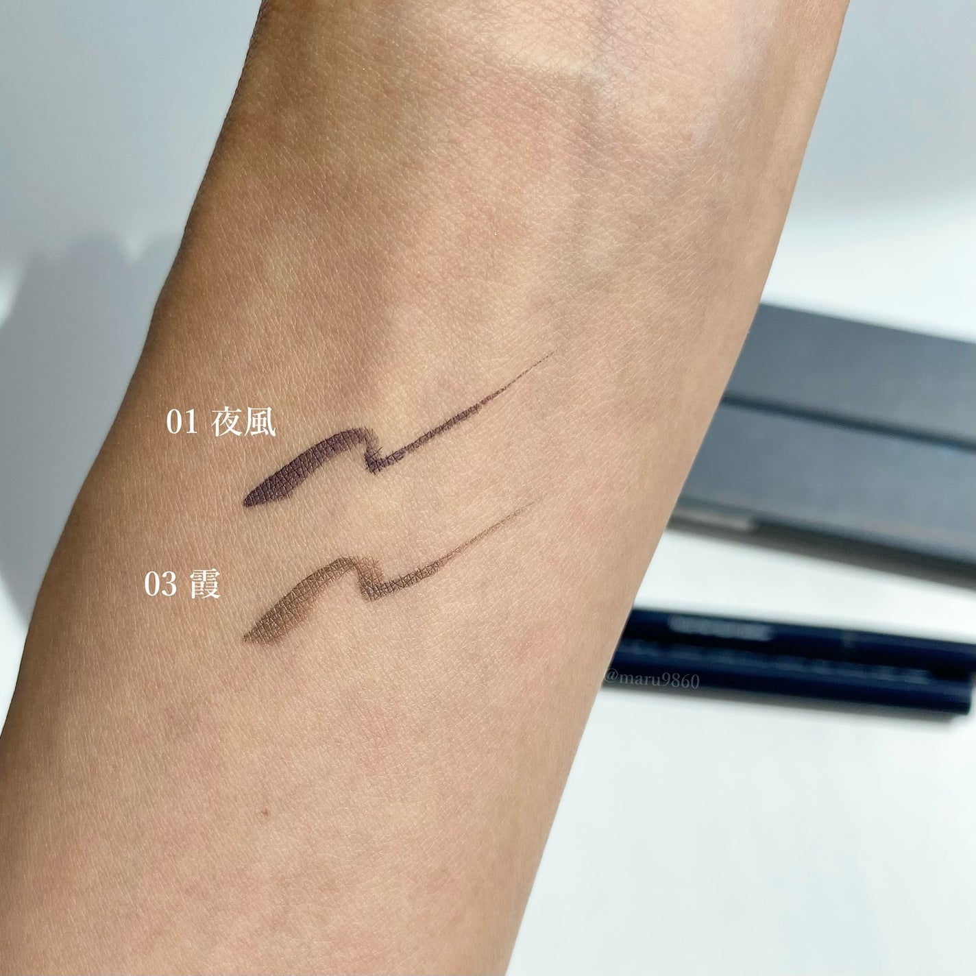 フォレスト フィール リキッド アイライナー/AINOKI mebuki/リキッドアイライナーを使ったクチコミ(3枚目)