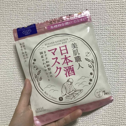 美肌職人 日本酒マスク/クリアターン/シートマスク・パックを使ったクチコミ(1枚目)