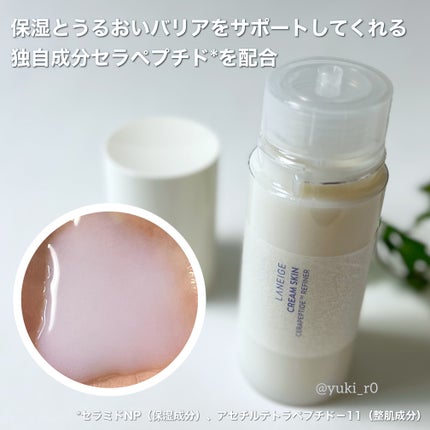 クリームスキン ローション/LANEIGE/化粧水を使ったクチコミ(2枚目)