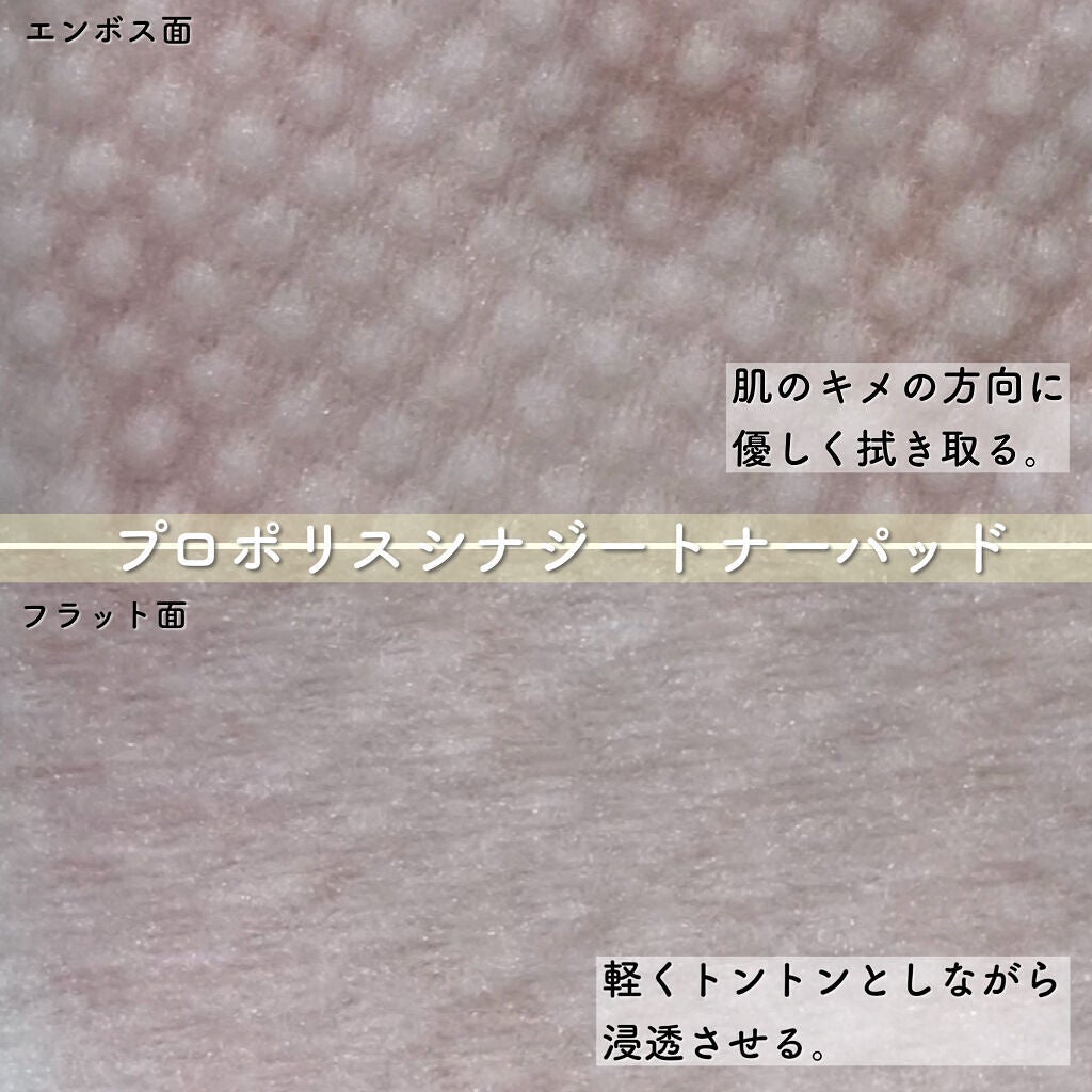 フルフィットプロポリスシナジートナー/COSRX/化粧水を使ったクチコミ(5枚目)