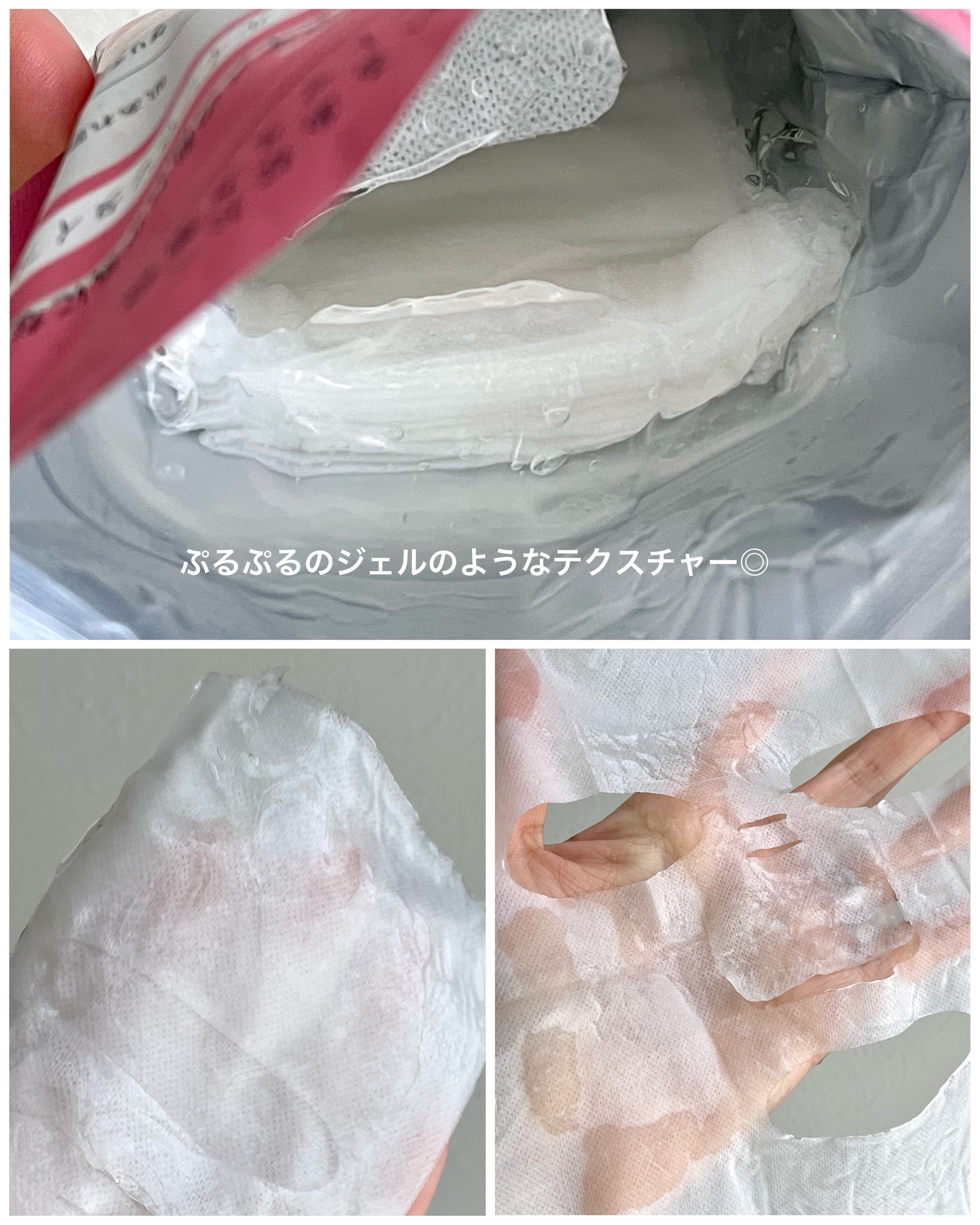 デイリーケアマスク モイスチャー/RISM/シートマスク・パックを使ったクチコミ（2枚目）