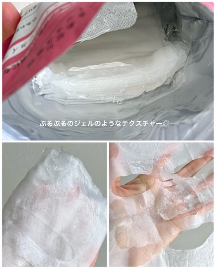 デイリーケアマスク モイスチャー/RISM/シートマスク・パックを使ったクチコミ(2枚目)