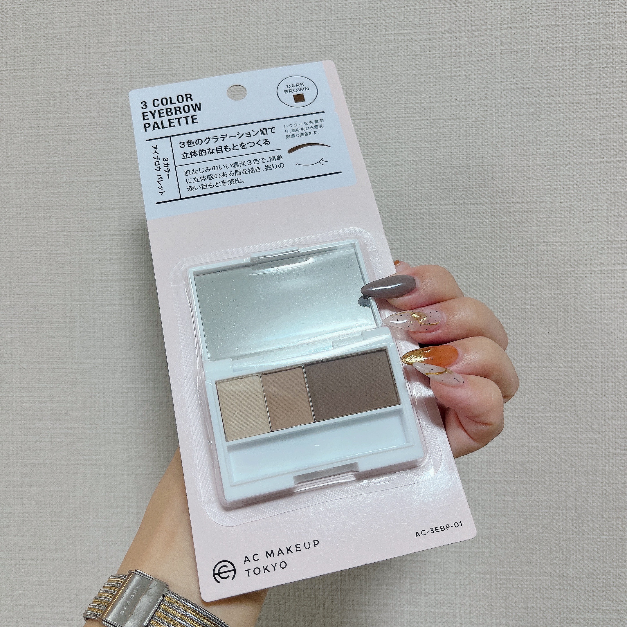 AC 3カラー アイブロウ パレット/AC MAKEUP/パウダーアイブロウを使ったクチコミ（1枚目）