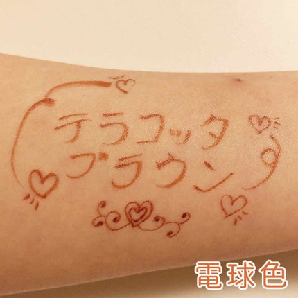 スキルレスライナー/LUMIURGLAS/リキッドアイライナーを使ったクチコミ(3枚目)