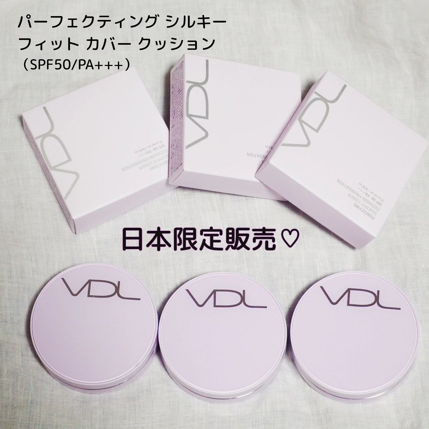 パーフェクティング シルキーフィット カバー クッション ファンデーション/VDL/クッションファンデーションを使ったクチコミ（1枚目）