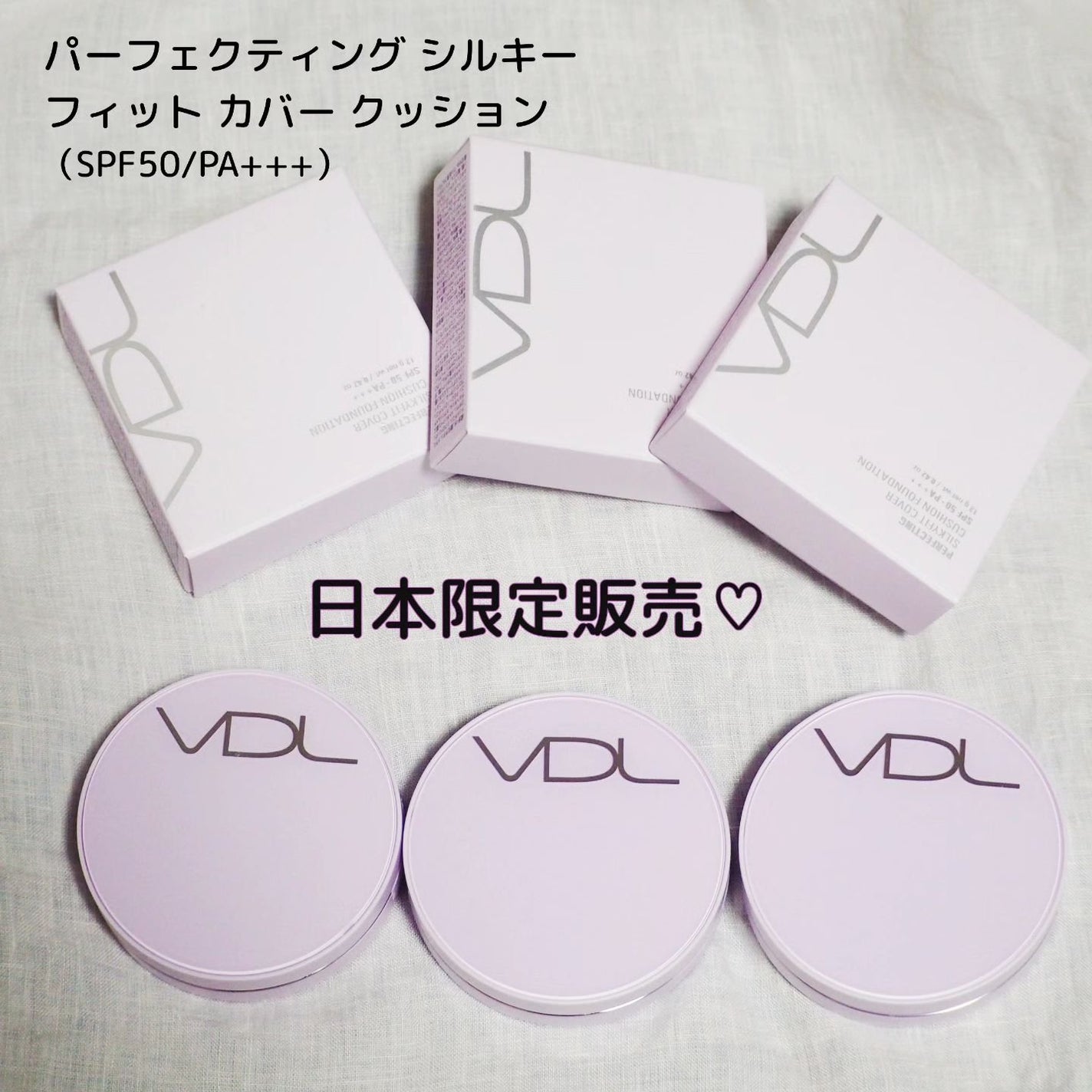 パーフェクティング シルキーフィット カバー クッション ファンデーション/VDL/クッションファンデーションを使ったクチコミ(1枚目)