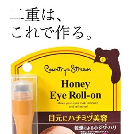 ワンダーアイリッドテープ Extra/D-UP/二重まぶた用アイテムを使ったクチコミ(1枚目)