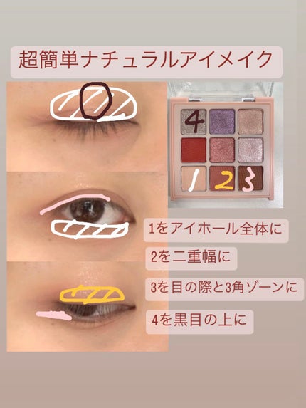 マテリアルカラーパレット/leur charme/アイシャドウパレットを使ったクチコミ(4枚目)