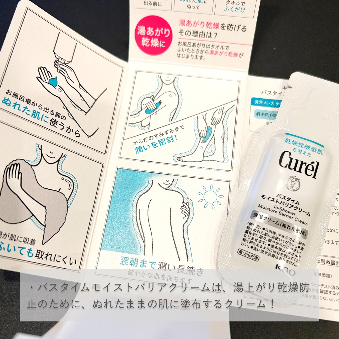 泡ボディウォッシュ/キュレル/ボディソープを使ったクチコミ（3枚目）