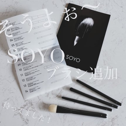 人気を誇る 試してみた】SOYO (4本)の 4アディショナル エクセレンス SOYO メイク道具・化粧小物