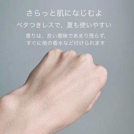 ホワイトミルク/PHYTO/ME/ボディミルクを使ったクチコミ(4枚目)