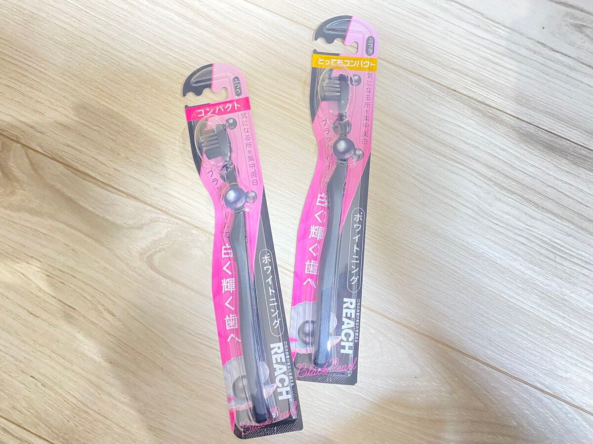 ホワイトニング ブラックパール/リーチ/歯ブラシを使ったクチコミ(1枚目)