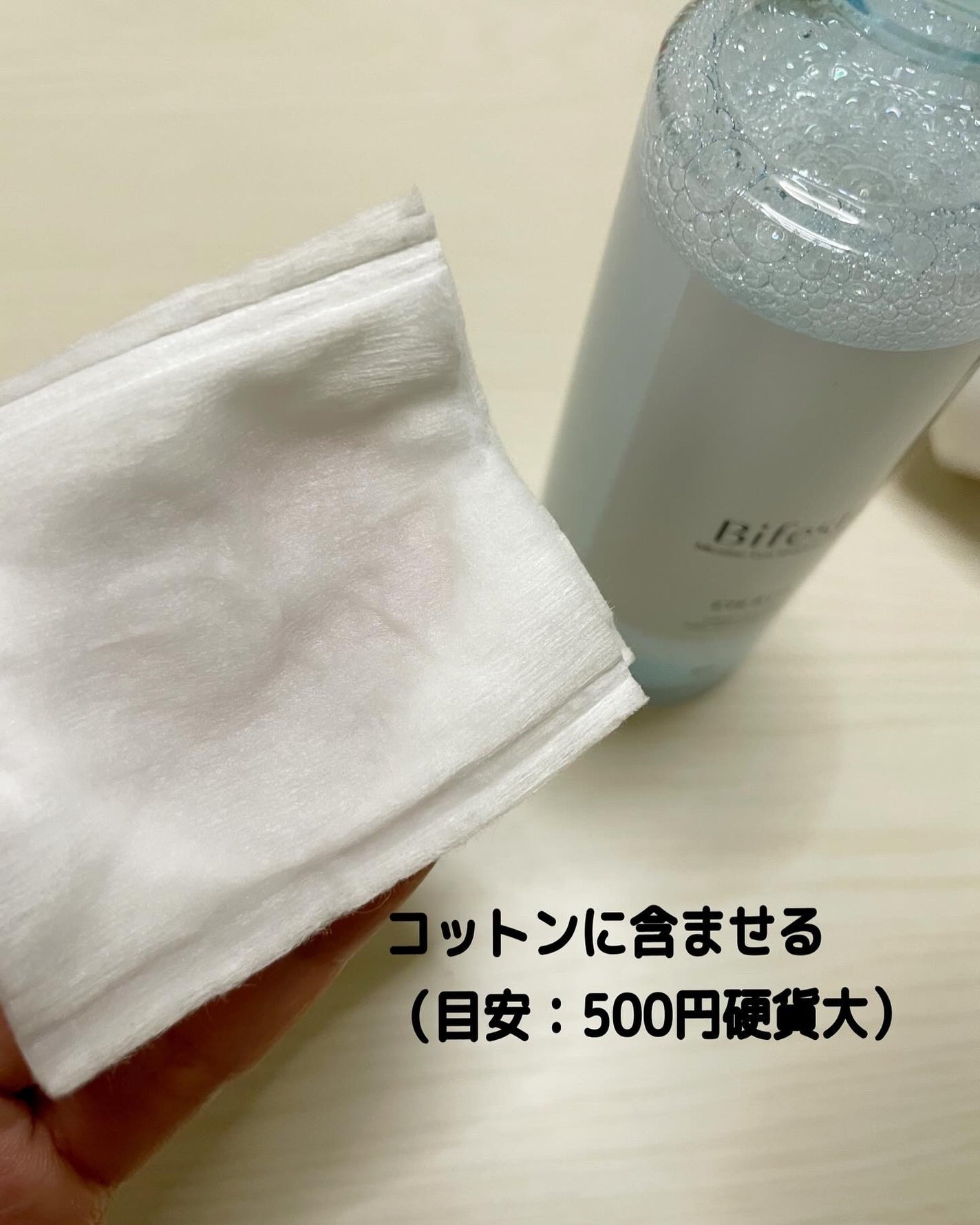 ミセラーアイメイクアップリムーバー/ビフェスタ/ポイントメイクリムーバーを使ったクチコミ(3枚目)