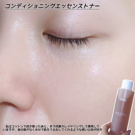コンディショニングエッセンストナー/Huxley/化粧水を使ったクチコミ(5枚目)