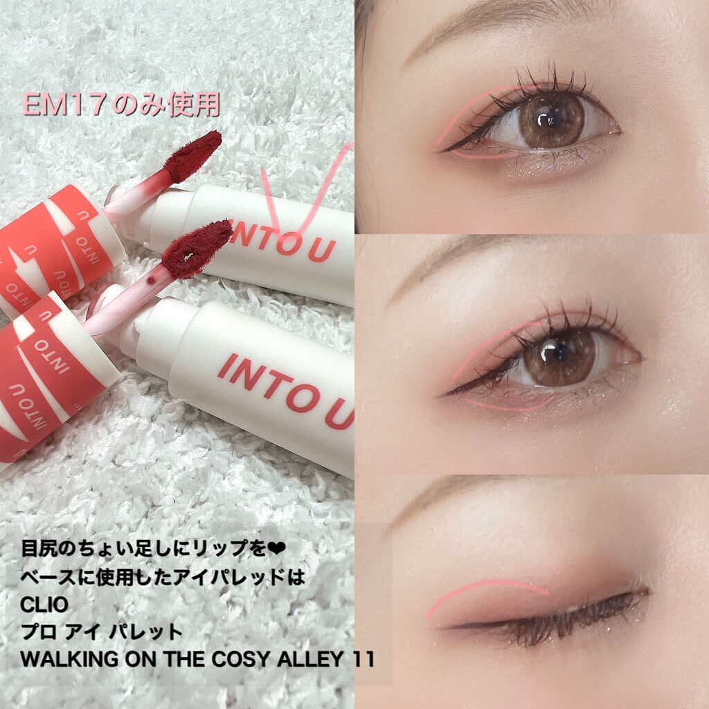 スーパーマットリップ＆チークマッド/INTO U/口紅を使ったクチコミ（3枚目）