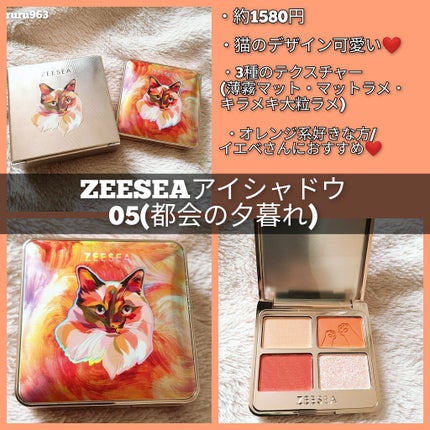 ã¢ããã«ã¢ã€ã·ã£ããŠ(4ã·ã§ãŒã)/ZEESEA/ã¢ã€ã·ã£ããŠãã¬ããã䜿ã£ãã¯ãã³ãïŒ2æç®ïŒ