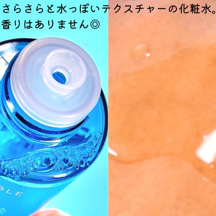 薬用マイクロバブルローション/Macchia Label/化粧水を使ったクチコミ(5枚目)