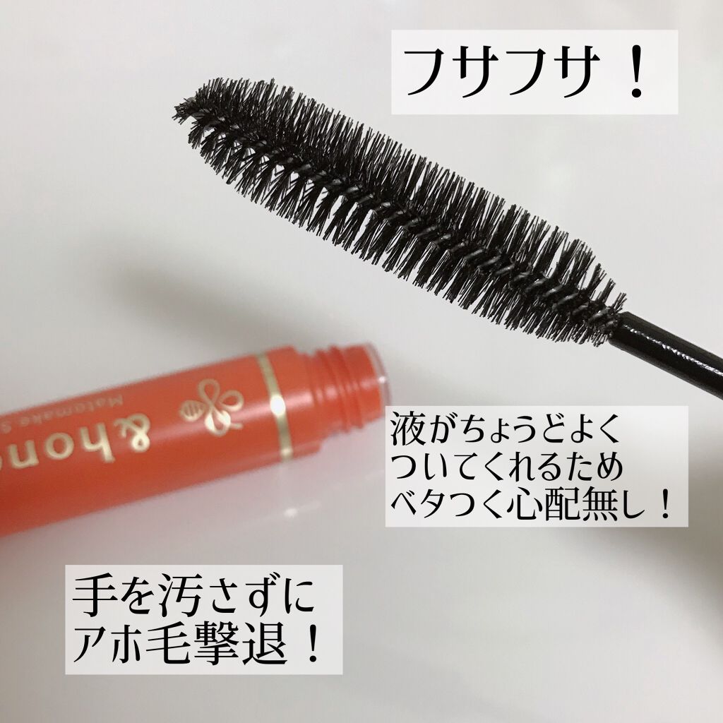 マトメイクスティック 4.0/&honey/ヘアジェルを使ったクチコミ(3枚目)