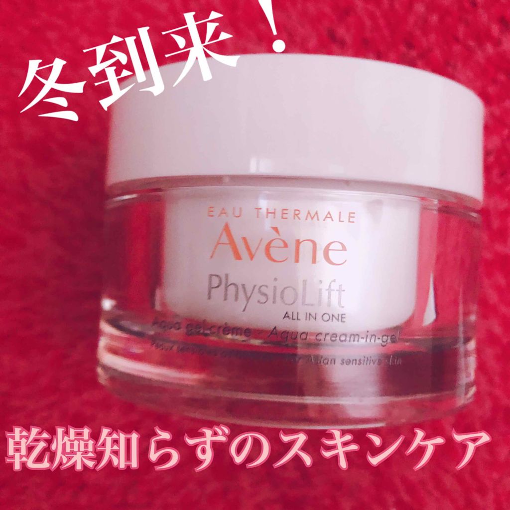 ミルキージェル エンリッチ/アベンヌ/オールインワン化粧品を使ったクチコミ(1枚目)