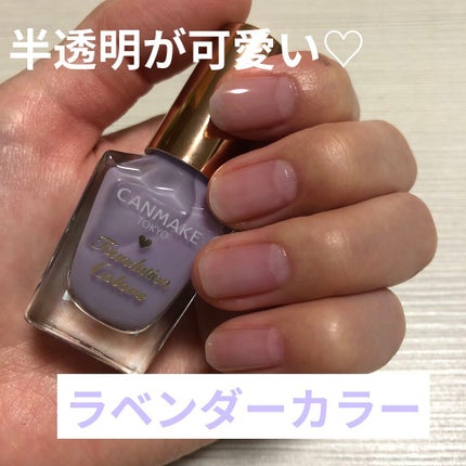 ファンデーションカラーズ/キャンメイク/マニキュアを使ったクチコミ(1枚目)