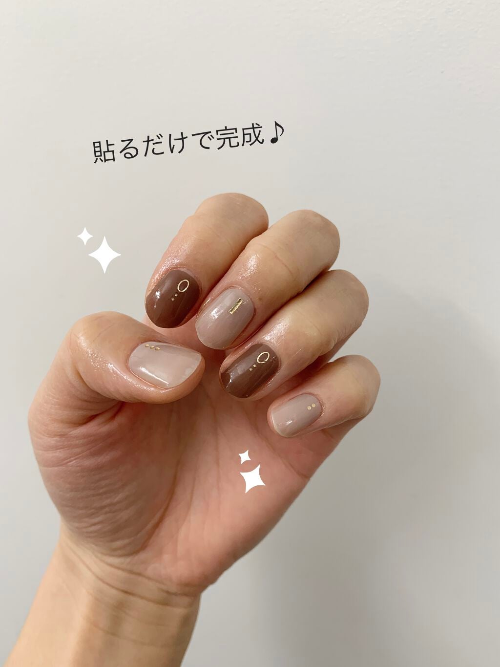 ジェルネイルシール/DAISO/ネイルシールを使ったクチコミ(2枚目)