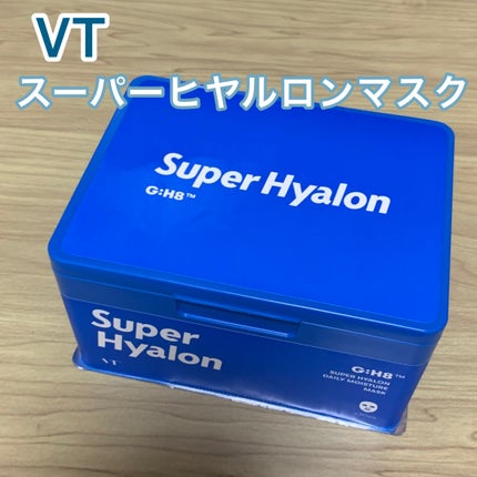 スーパーヒアルロン マスク/VT/シートマスク・パックを使ったクチコミ(1枚目)