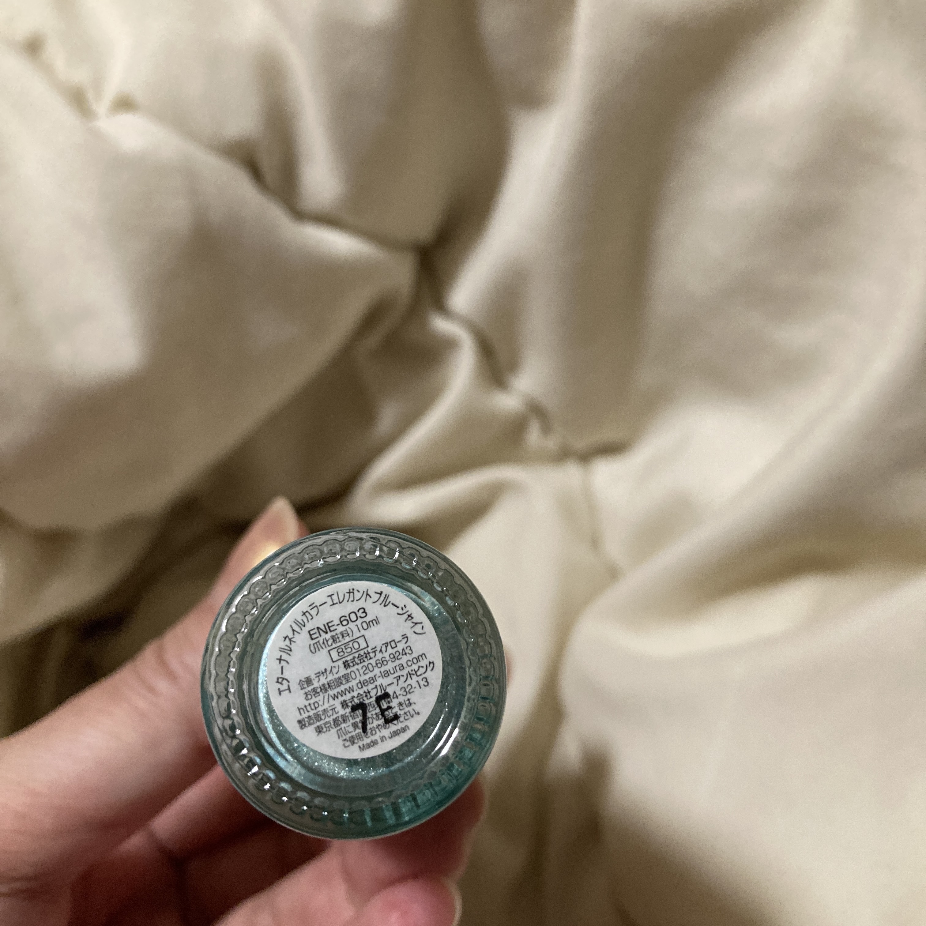 intelligence/エターナル/ボディサプリメントを使ったクチコミ（2枚目）