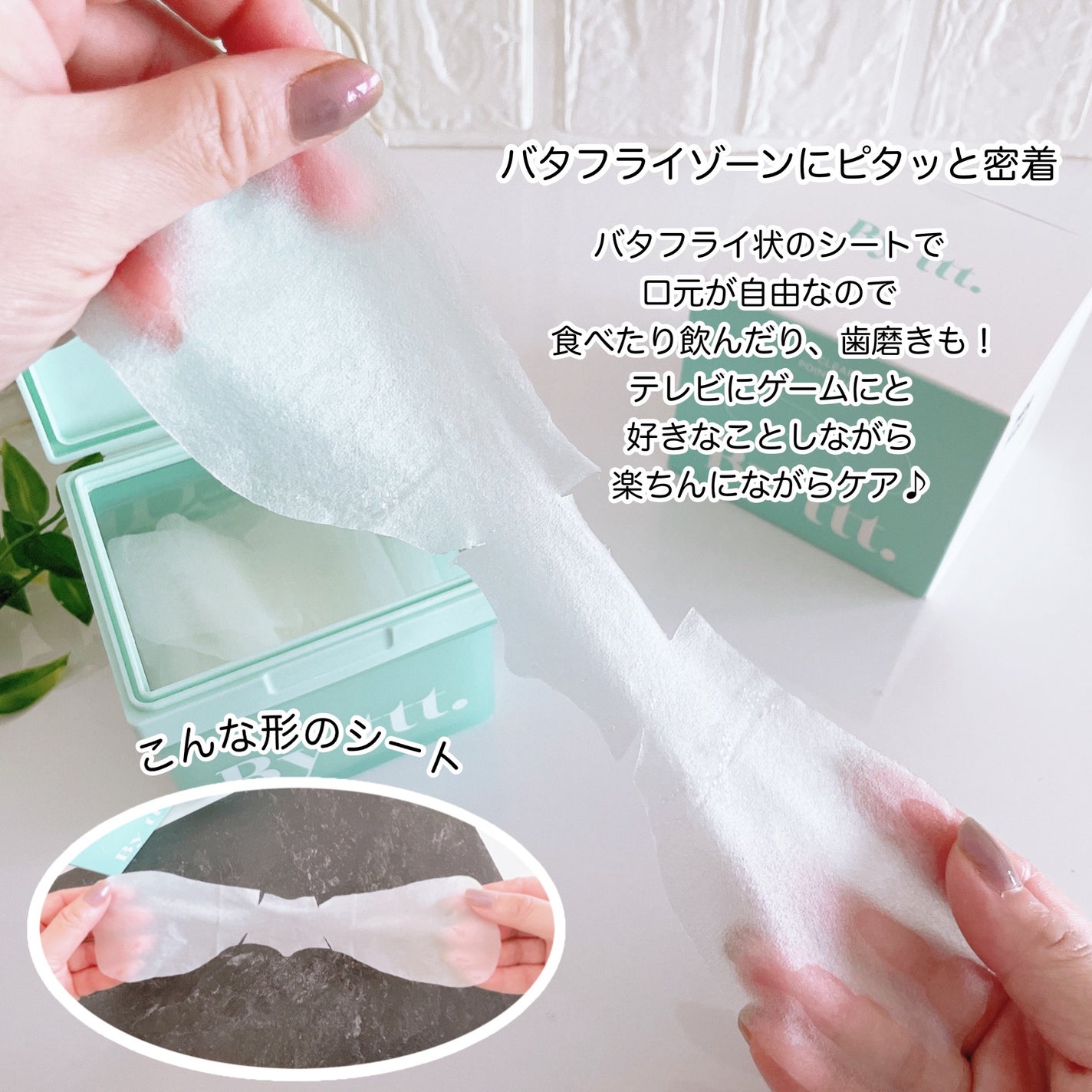 クリアポイントマスク/By ttt./シートマスク・パックを使ったクチコミ(4枚目)