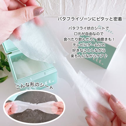 クリアポイントマスク/By ttt./シートマスク・パックを使ったクチコミ(4枚目)