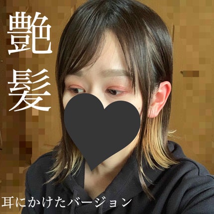 ストレートヘアアイロン/SALONIA/ストレートアイロンを使ったクチコミ(3枚目)