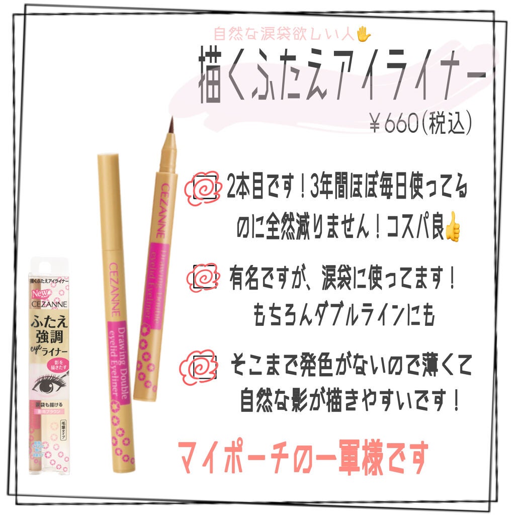 エアリータッチシャドウ/CEZANNE/アイシャドウパレットを使ったクチコミ(2枚目)