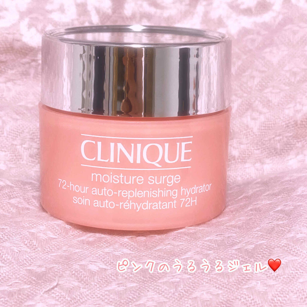 モイスチャー サージ 72 ハイドレーター/CLINIQUE/フェイスクリームを使ったクチコミ（1枚目）