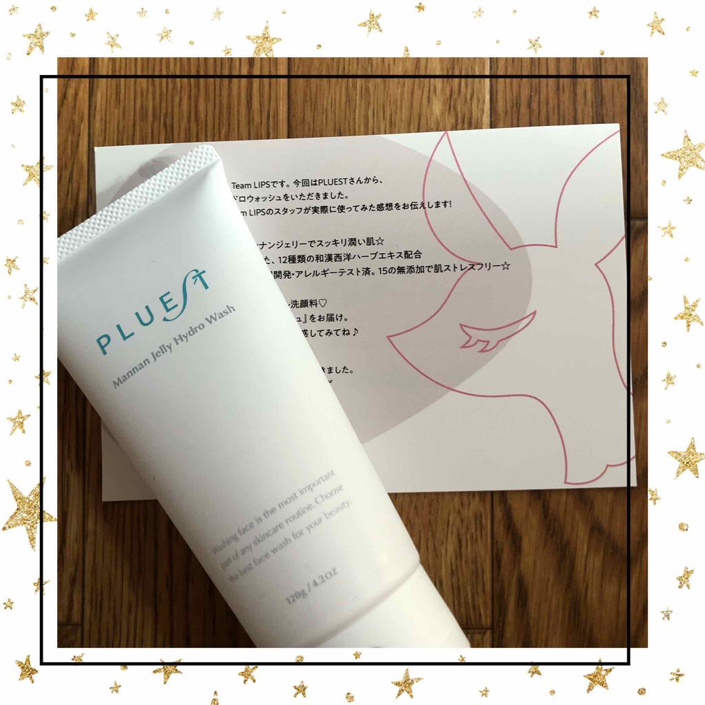マンナンジェリーハイドロウォッシュ/PLUEST/洗顔料を使ったクチコミ(1枚目)