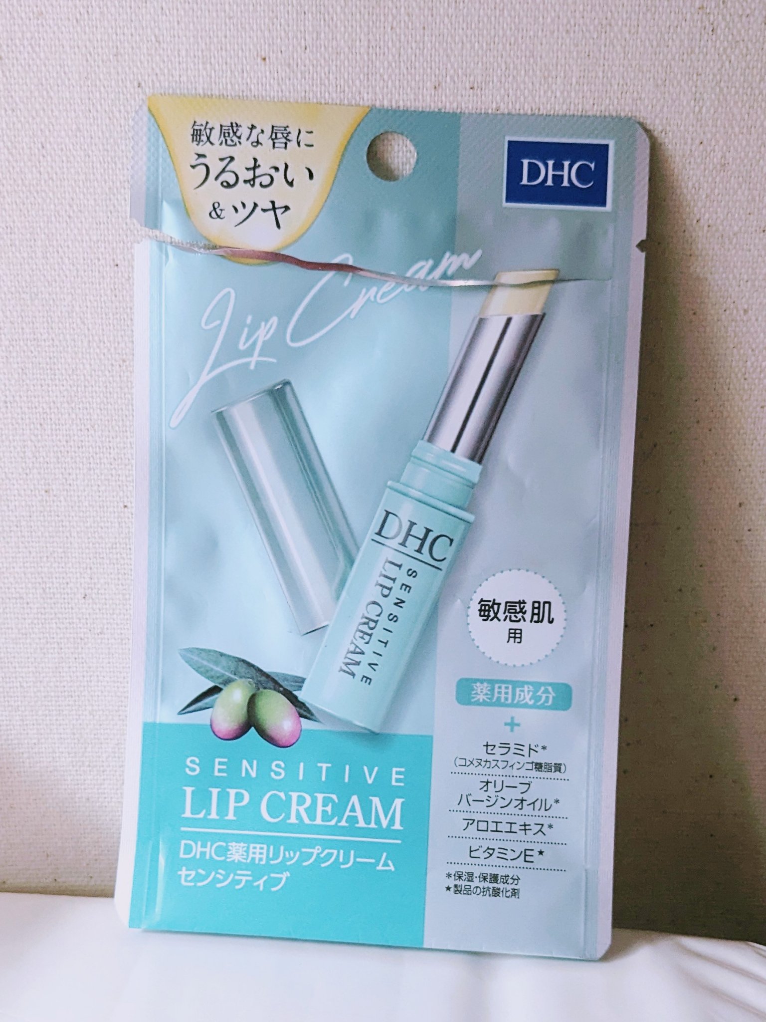 薬用リップクリームセンシティブ/DHC/リップクリームを使ったクチコミ（3枚目）