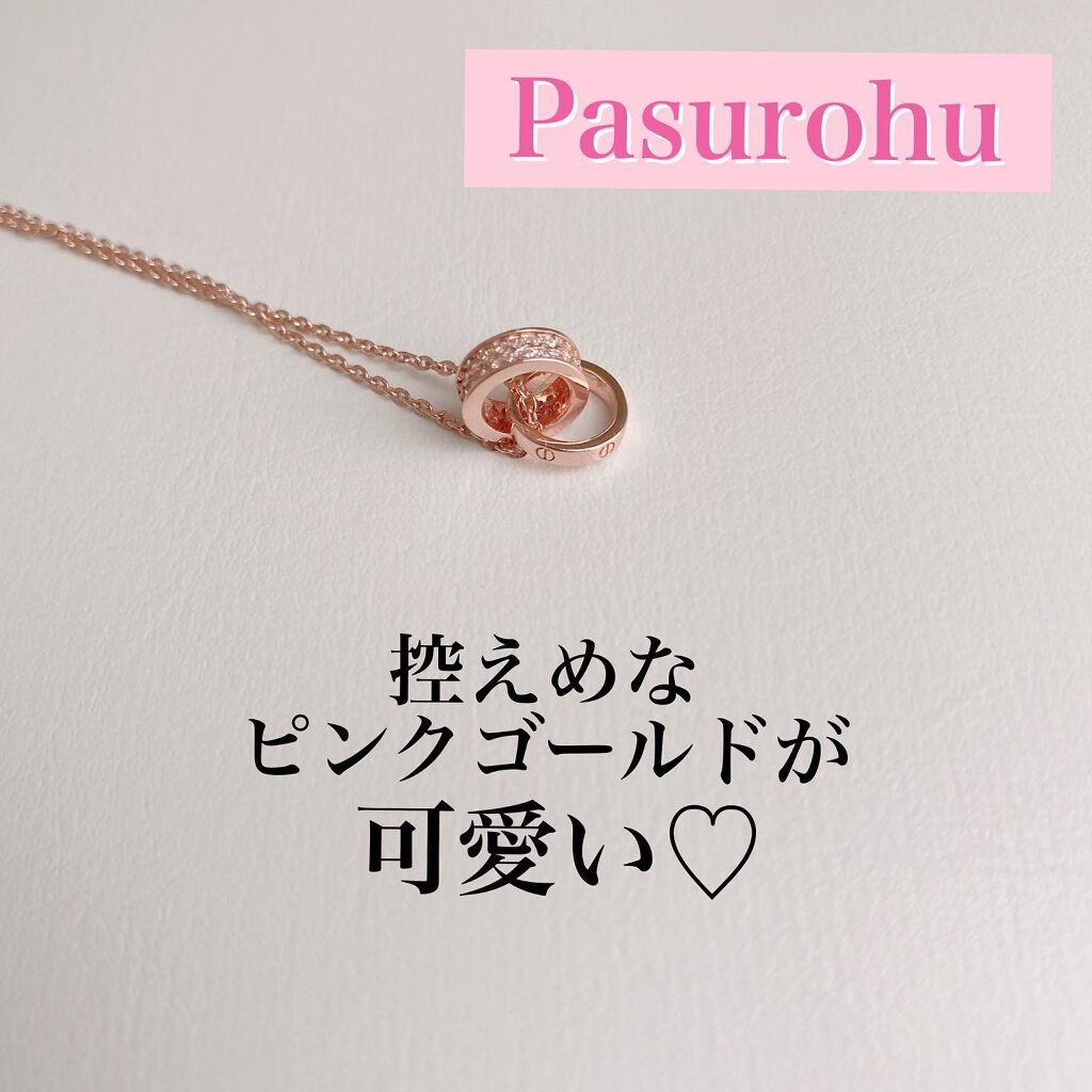 ダブルリングネックレス/Pasurohu/その他を使ったクチコミ（1枚目）