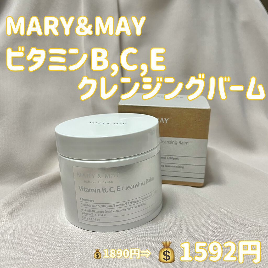 ビタミンB.C.Eクレンジングバーム/MARY&MAY/クレンジングバームを使ったクチコミ(2枚目)