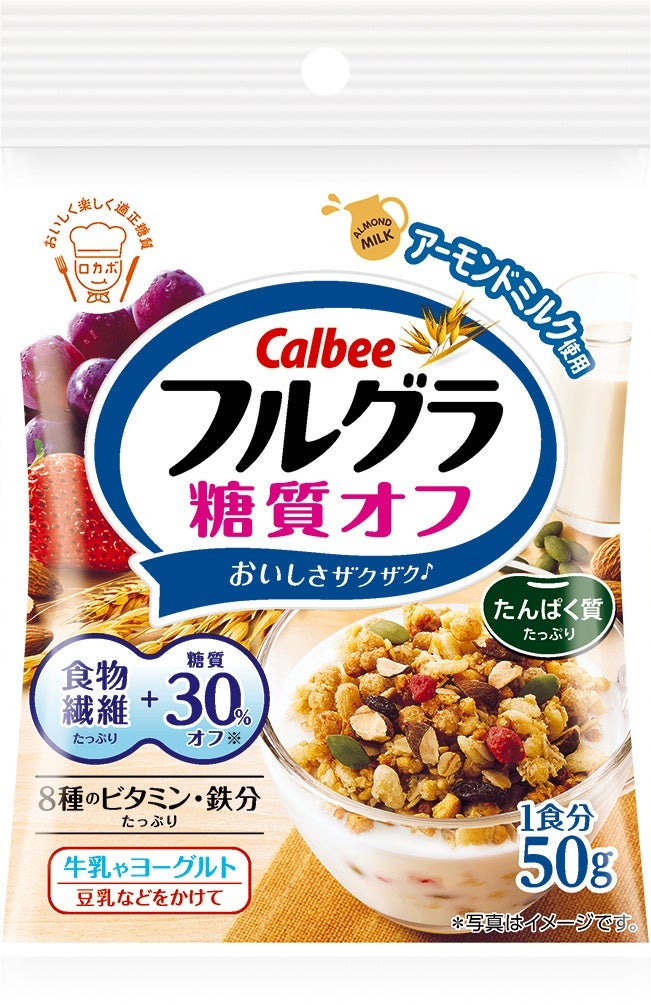 フルグラ® 糖質オフ 50g