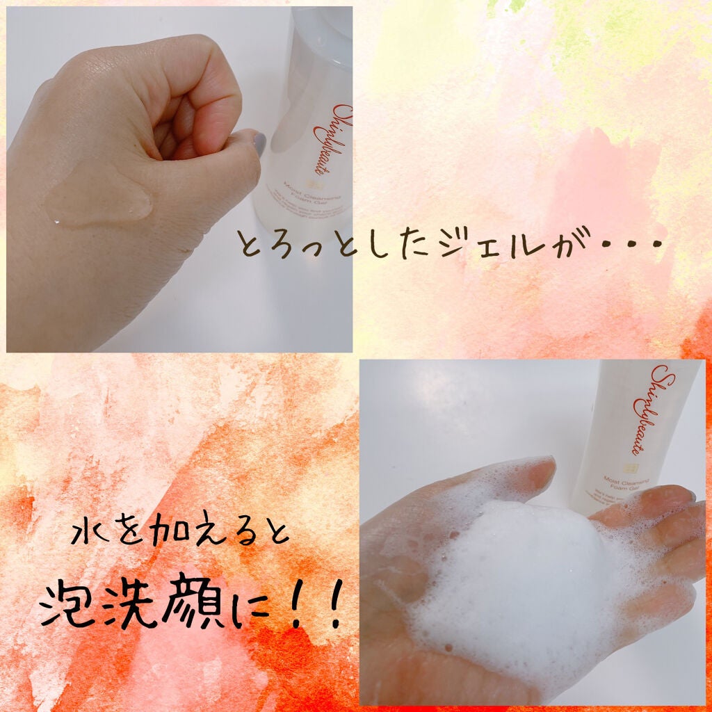 シンリーボーテ うるおいクレンジング泡ジェル/シンリーボーテ/クレンジングジェルを使ったクチコミ(2枚目)